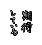 上司のお言葉 使いやすいメッセージ（個別スタンプ：20）