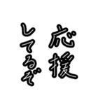 上司のお言葉 使いやすいメッセージ（個別スタンプ：21）