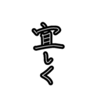 上司のお言葉 使いやすいメッセージ（個別スタンプ：22）