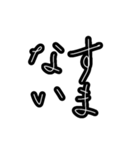 上司のお言葉 使いやすいメッセージ（個別スタンプ：23）