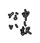 上司のお言葉 使いやすいメッセージ（個別スタンプ：24）