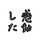 上司のお言葉 使いやすいメッセージ（個別スタンプ：26）