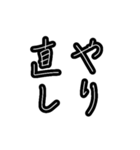 上司のお言葉 使いやすいメッセージ（個別スタンプ：27）