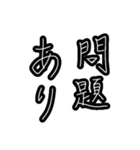 上司のお言葉 使いやすいメッセージ（個別スタンプ：28）