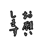 上司のお言葉 使いやすいメッセージ（個別スタンプ：29）