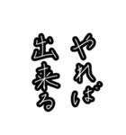 上司のお言葉 使いやすいメッセージ（個別スタンプ：30）