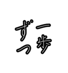 上司のお言葉 使いやすいメッセージ（個別スタンプ：32）