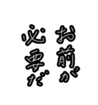 上司のお言葉 使いやすいメッセージ（個別スタンプ：37）