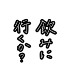 上司のお言葉 使いやすいメッセージ（個別スタンプ：39）