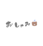 ♡ かわな造語たち ♡（個別スタンプ：2）