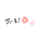 ♡ かわな造語たち ♡（個別スタンプ：3）
