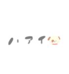 ♡ かわな造語たち ♡（個別スタンプ：4）