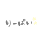♡ かわな造語たち ♡（個別スタンプ：6）