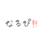 ♡ かわな造語たち ♡（個別スタンプ：7）