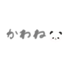 ♡ かわな造語たち ♡（個別スタンプ：10）