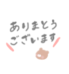 ♡ かわな造語たち ♡（個別スタンプ：11）