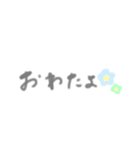 ♡ かわな造語たち ♡（個別スタンプ：13）