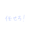 7⑥（個別スタンプ：1）