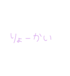 7⑥（個別スタンプ：4）