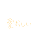 7⑥（個別スタンプ：8）