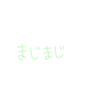 7⑥（個別スタンプ：9）