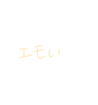 7⑥（個別スタンプ：10）