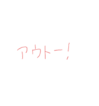 7⑥（個別スタンプ：12）