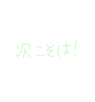 7⑥（個別スタンプ：13）