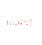 7⑥（個別スタンプ：14）