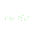 7⑥（個別スタンプ：16）