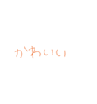 7⑥（個別スタンプ：17）