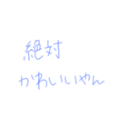 7⑥（個別スタンプ：20）