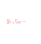 7⑥（個別スタンプ：21）