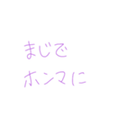 7⑥（個別スタンプ：22）