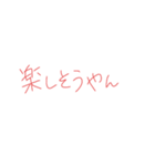 7⑥（個別スタンプ：23）