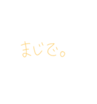 7⑥（個別スタンプ：25）