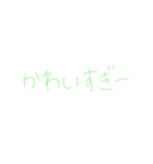 7⑥（個別スタンプ：26）