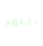 7⑥（個別スタンプ：28）