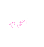 7⑥（個別スタンプ：29）