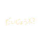7⑥（個別スタンプ：30）