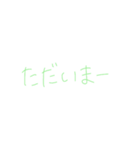 7⑥（個別スタンプ：31）