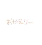 7⑥（個別スタンプ：32）