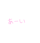 7⑥（個別スタンプ：36）