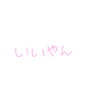 7⑥（個別スタンプ：38）