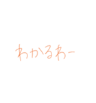 7⑥（個別スタンプ：39）