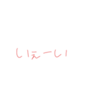 7⑥（個別スタンプ：40）