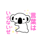 MUGYU vol.2（個別スタンプ：1）