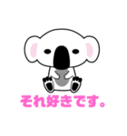 MUGYU vol.2（個別スタンプ：2）