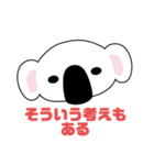 MUGYU vol.2（個別スタンプ：3）