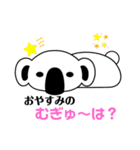 MUGYU vol.2（個別スタンプ：5）